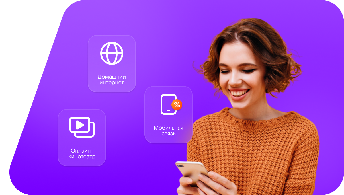 Промо-тарифы Ростелеком в&nbsp;село Новики (Рязанская область)